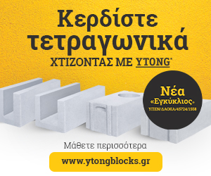 ytong