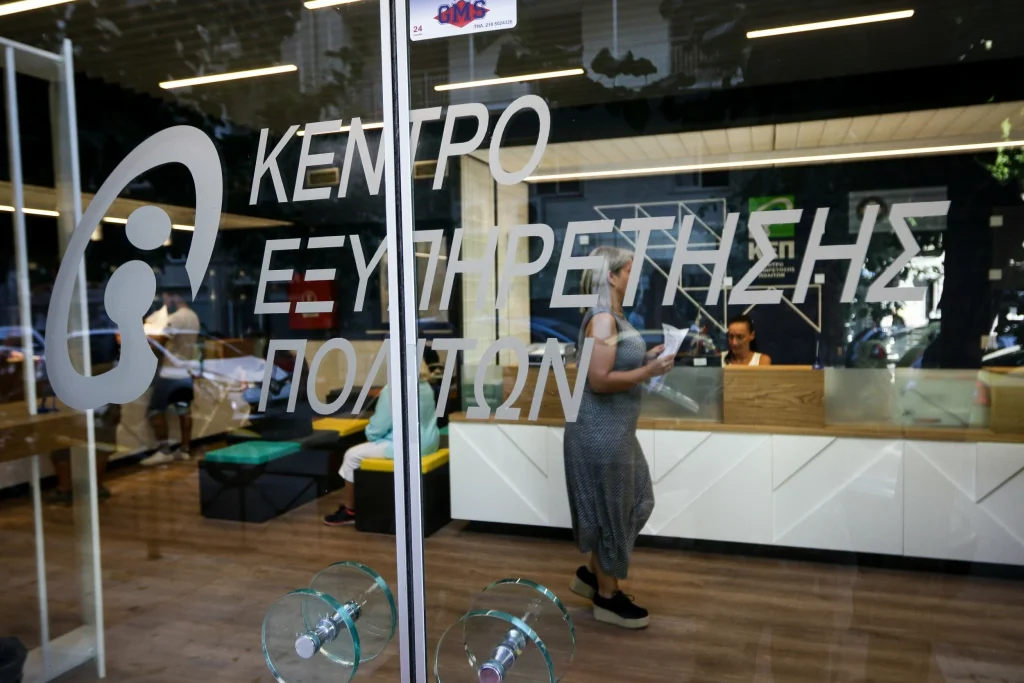 kep