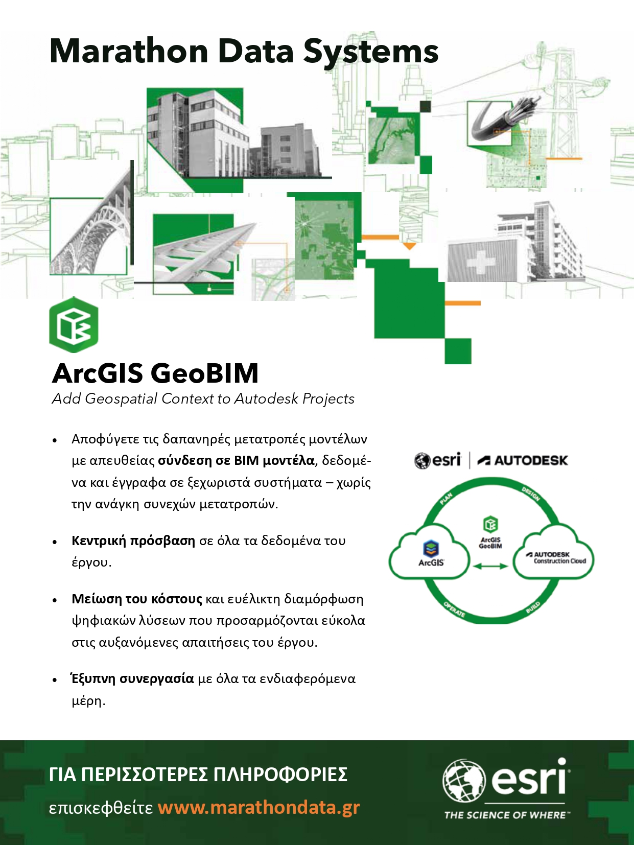 MDS-ArcGIS