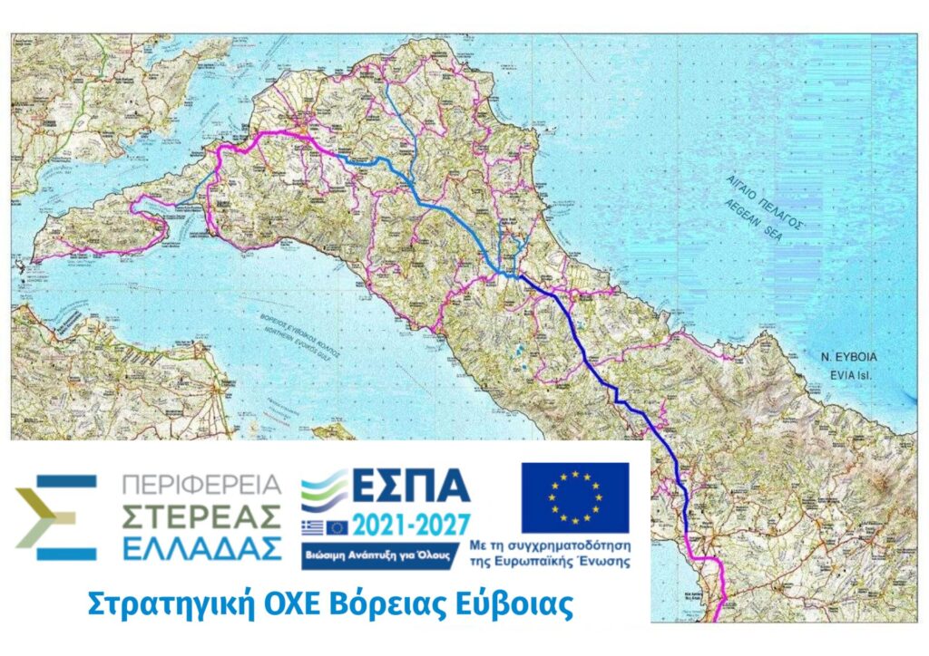 oxe-voria-evia