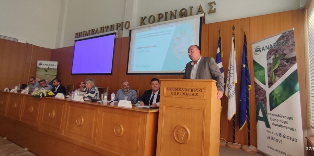 Αναστάσιος Γκιολής, Αντιπεριφερειάρχης ΠΕ Κορινθίας
