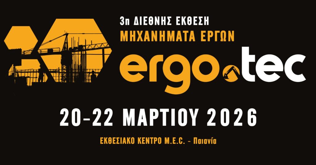 Ergo.tec