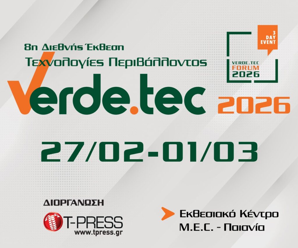 Verde.Tec