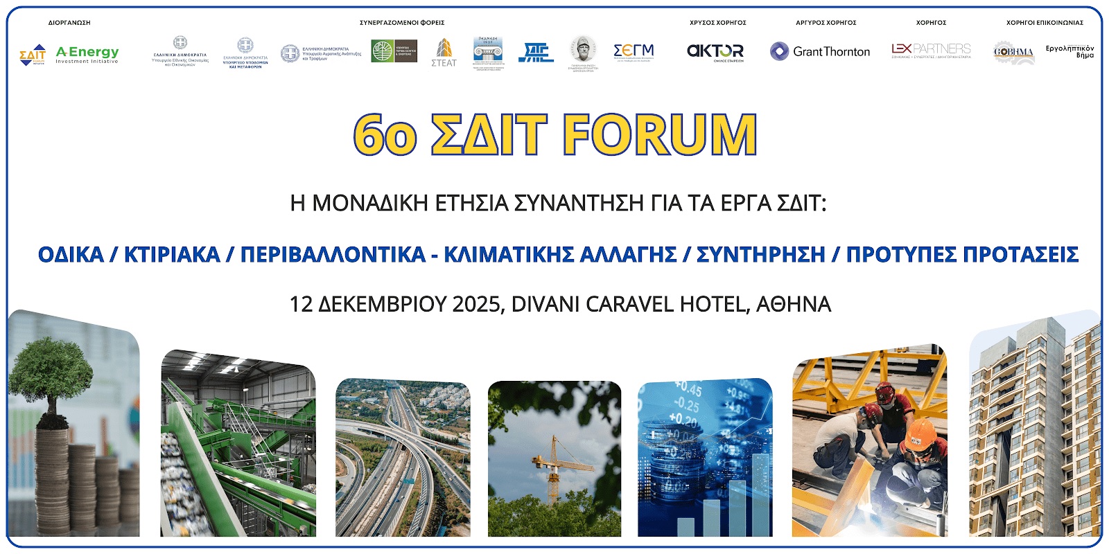 6 sdit forum