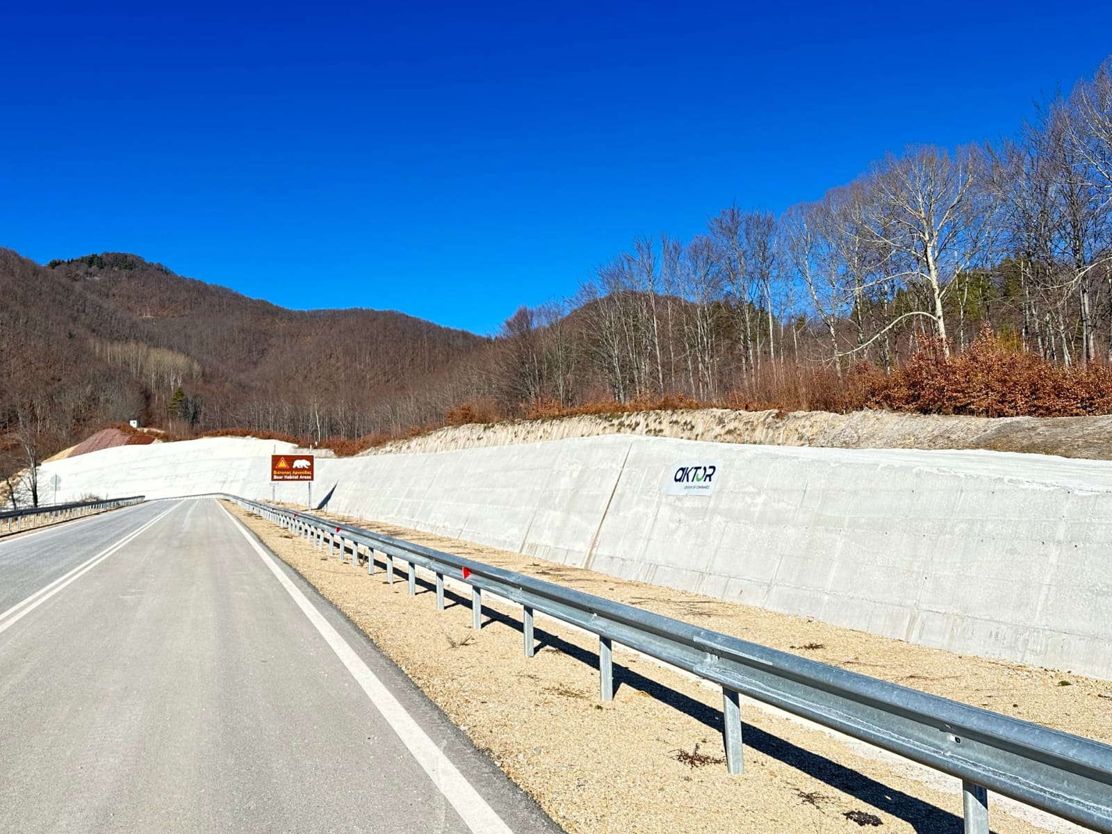 ellinovoulgarika-sinora-odiko-ergo