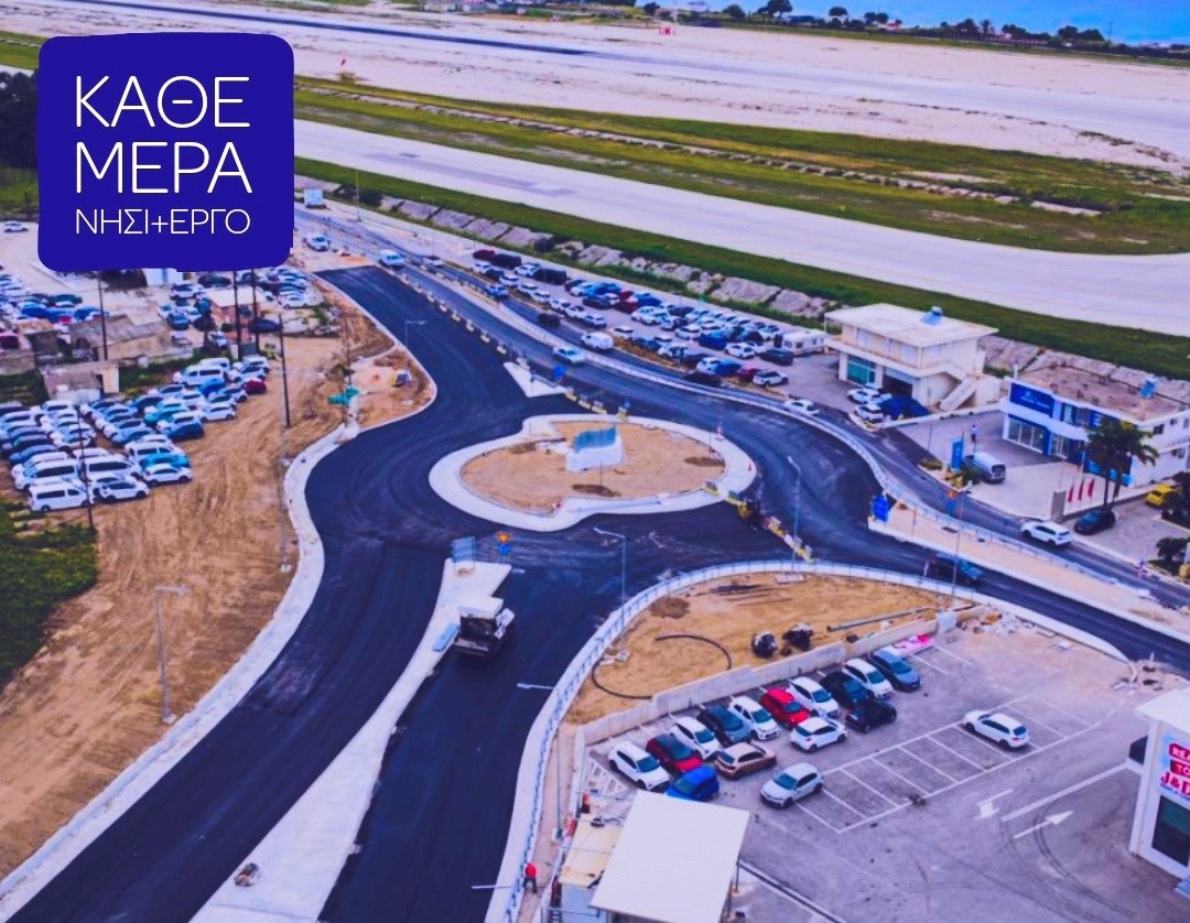 rodos-komvos-aerodromio