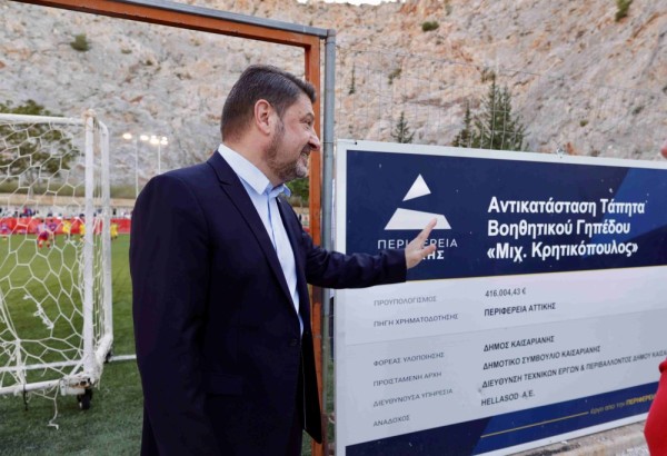 kritikopoulos