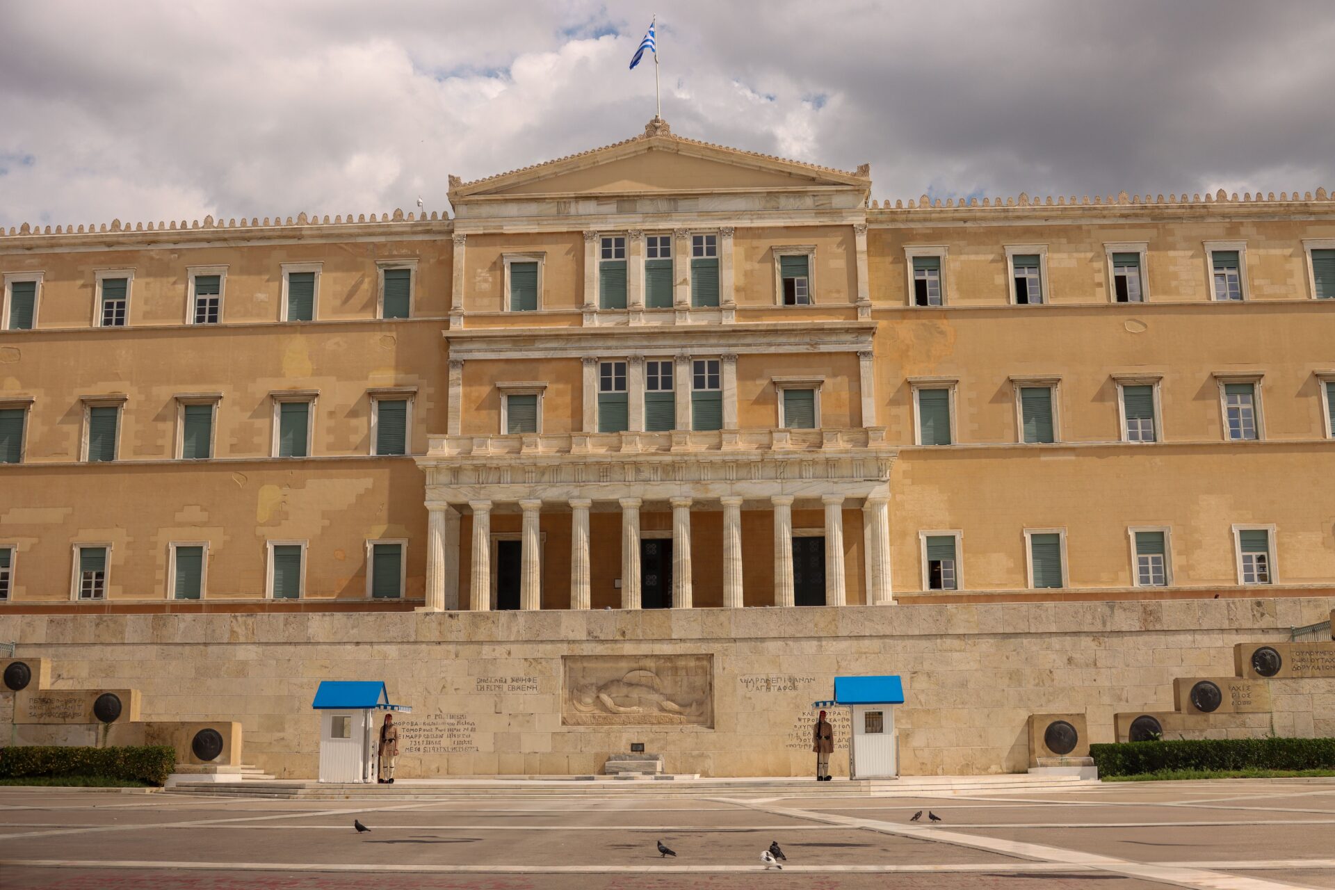 Βουλή των Ελλήνων – συζήτηση για το νέο πλαίσιο Στεγαστικής Αρωγής