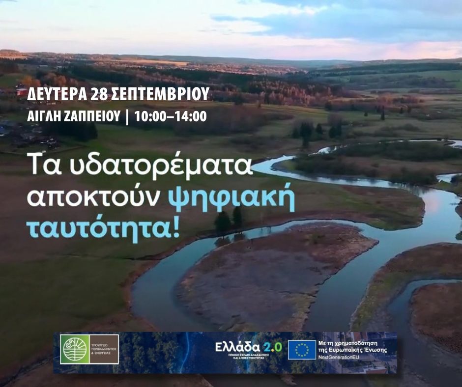 tee-idatoremata
